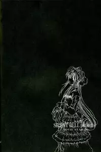 [RPG COMPANY2 (Toumi Haruka)] SILENT BELL patients (Ah! My Goddess!)