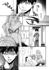 [Junko] Kimi Note - Your Note [Digital]