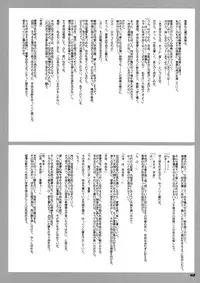 (COMIC1☆3) [Kieyza cmp (Kieyza)] TOHO N+ m&m (Touhou Project)