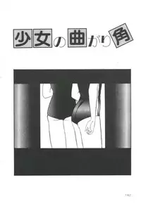 [Kazusa Shima] Pop'n Serial