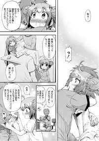 [Anthology] PLUM LS Vol.03 [Digital]