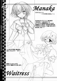 (C65) [Rio Grande (Mitsui Mana)] Quatre Saisons (Original)