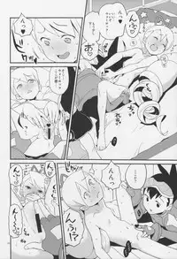 (C89) [Zenra Restaurant (Heriyama)] Warrock Report (Mega Man Star Force)