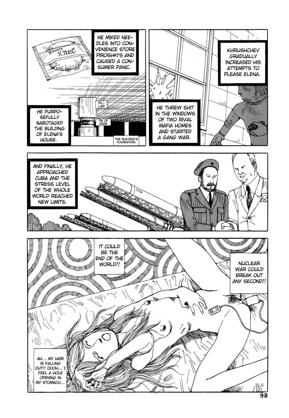 Dance! Kremlin Palace - 3