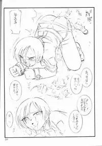 [EINSATZ GRUPPE (Charlie Nishinaka)] Kimi o Wasurenai Vol. 2 (Gunparade March)