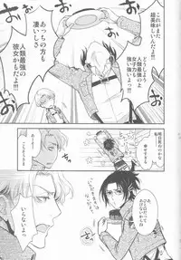 (Hekigai Chousa Haku 9) [RIX (Mamiya)] Empty (Shingeki no Kyojin)