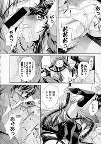 COMIC Shingeki 2016-04