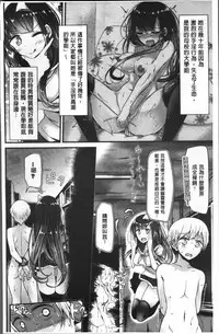 [Oouso] Pet or Slave!! [Chinese]