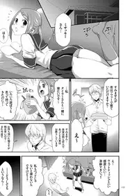 [Kouzuki Rio] Kono JK Misshitsu ni Tojikomete Mechakucha ni Shitakunai? [Digital]