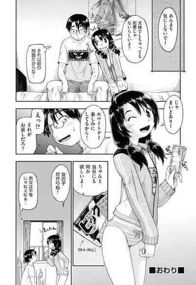 Local JC Enkouki - Local JC Compensated Dating Diary