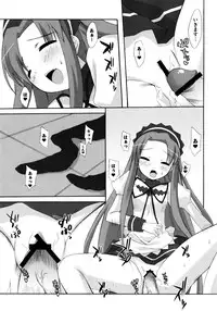 [Kusano Yuu] G Play (Various)