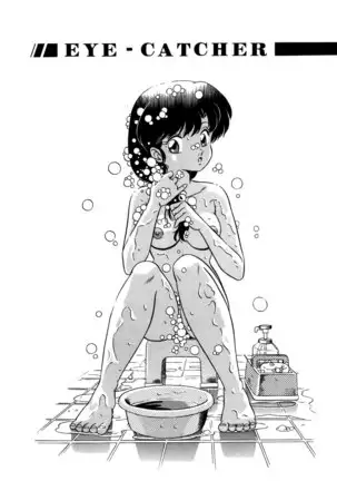 Tendou-ke no Musume tachi vol. 2