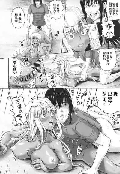 Komugiiro Fascination!