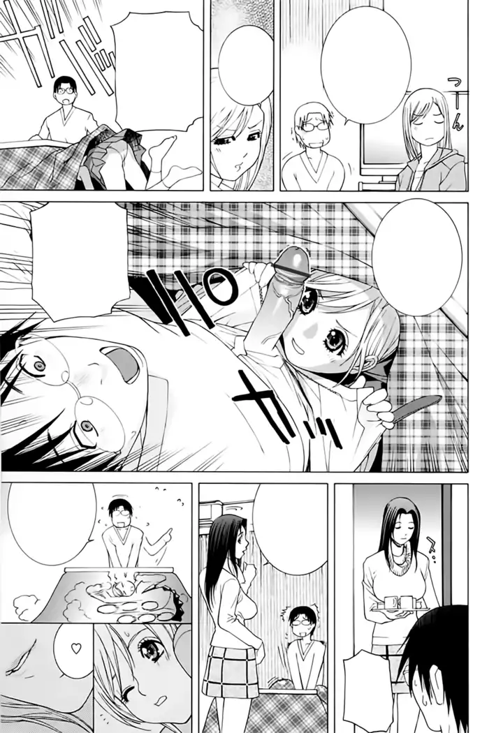 Imouto no Kawaii Takurami - Younger Sister's Lovely Plot Ch. 5-7