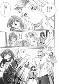 [OKAWARI] Panic Plus Alpha (α)