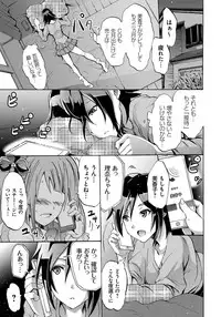 [Yokoyama Naoki] Siren -Kyousei Saimin Keitai- [Digital]