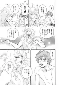 [Anthology] b-BOY Phoenix Vol.6 Gijinka Tokushuu