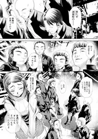 COMIC Shingeki 2017-09 [Digital]