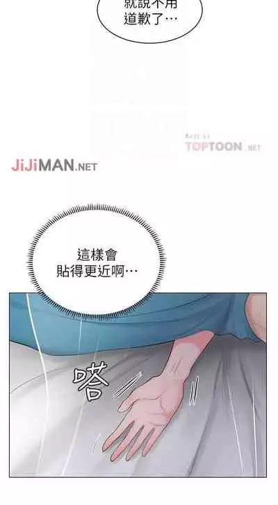 【周四连载】享乐补习街（作者：NUWARU&清涼） 第1~31话