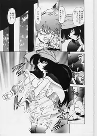 [Mitamori Tatsuya] Sarakuru 1