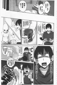 [Arsenal] Koiana | 戀膣穴 [Chinese]