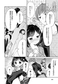 COMIC BAVEL 2019-02 [Digital]