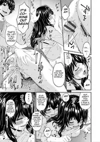 Mama Koubi | Mating with Mother