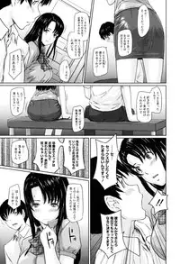 [Kisaragi Gunma] Sweethearts [Decensored]