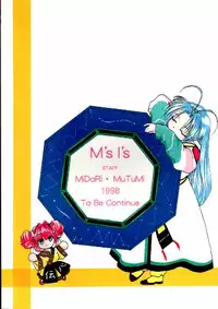 [M's I's (MiDoRi MuTuMi)] Aibu Eisei