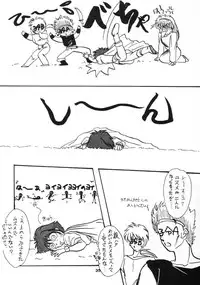 (C48) [Anikigaiku] Gongo Doudan (Slayers)