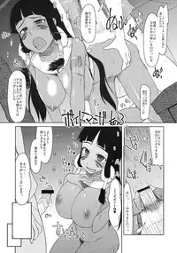 (C76) [Forbidden-Lips (Ryo)] Mabi Life 6 (Mabinogi)