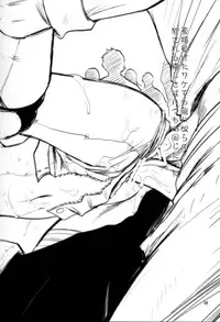 [Ikebukuro DPC (DPC)] Interview with Telmit P.23