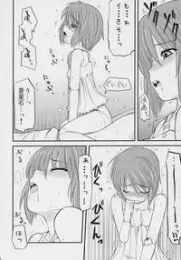 (C71) [Shin Hijiridou Honpo (Hijiri Tsukasa)] Aoiro Toiki (Rozen Maiden)