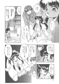 [Tomozawa Shou] Milky's