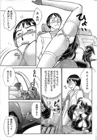 Doki! Special 2006-04