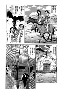 Action Pizazz Special 2015-02