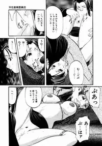 [Onihime] Plastic Knight