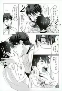 [Dig Dug (kurocastle)] BLACK -Osawa Sairokushuu- (Daiya no Ace)