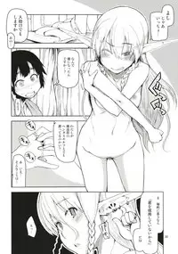 Dosukebe Elf no Ishukan Nikki Matome 1