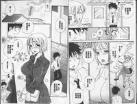 [BENNY’S] Love Love Chu [Chinese]