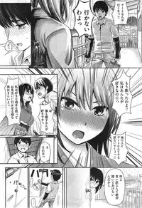 COMIC Kairakuten 2014-09