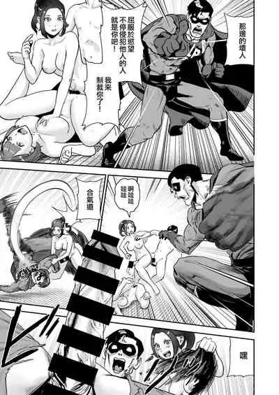 ]NUDEGIRL | 超裸女