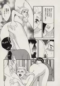 [Fujii Akiko, Akiyama Michio] SCHOOL ZONE 2nd