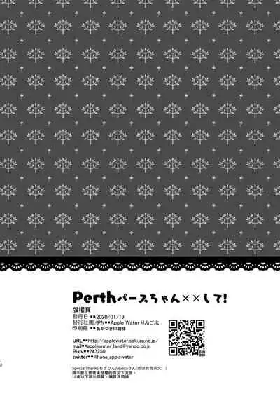 Perth-chan xx shite!