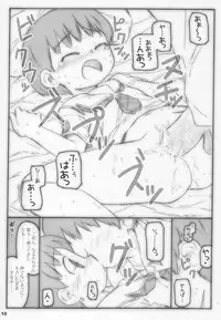 (Kimi to no kiss wo 01) [Shimoboard (Shimo-san)] Kimichu! (KimiKiSS)