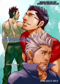 [Takeshi Matsu] Incompatible II [ENG]