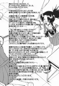 [Murasaki Syu] Shinro Shidou