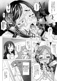 COMIC Megastore 2012-11