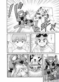 [Nishikawa Rosuke] Love Kome Dendou Fighter