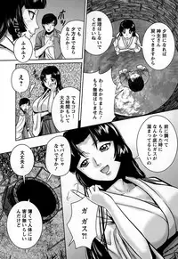 [Matsusaka Takeshi] Inwaku no Otome-tachi